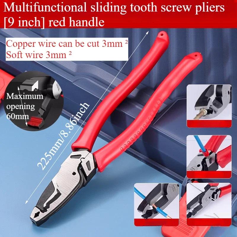 Multi-Disassembly Pliers Rust Removal Anti-Slip Damage Screwdriver Quick Cutting And Cutting Crimping Wire Removal Nailer