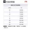 Li Ning Sweatshirt Unisex Black ATLV071-1