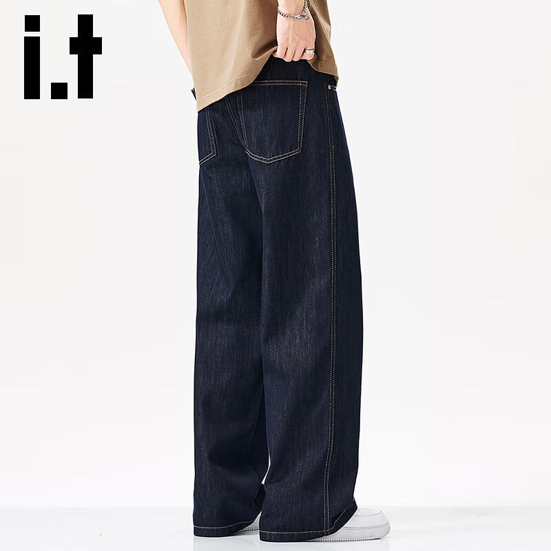 Izzue It Men's Loose Wide-Leg Denim Jeans