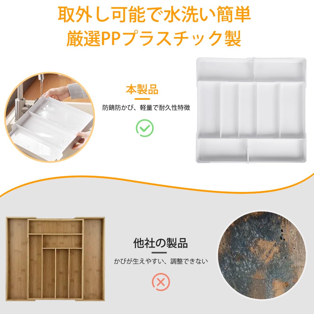 yazi Cutlery Telescopic Cutlery Kitchen 3 Side Cutlery Chopstick Organizing Telescopic Fixed Suction Cup Included on 4 Case, Tray, Storage, Drawer,