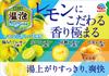 ONPO Bath Refreshing Carbonated 4 Flavors Flavors X 3 12 Additives, Bath, Lemon, [4 Tablets, Tablets]