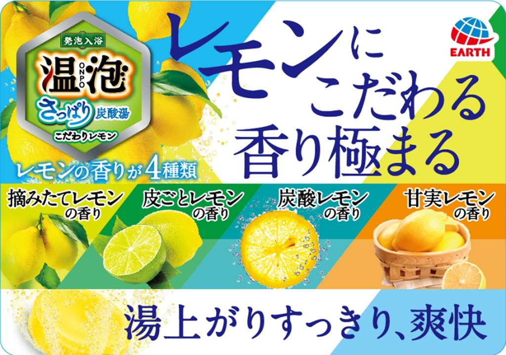 ONPO Bath Refreshing Carbonated 4 Flavors Flavors X 3 12 Additives, Bath, Lemon, [4 Tablets, Tablets]