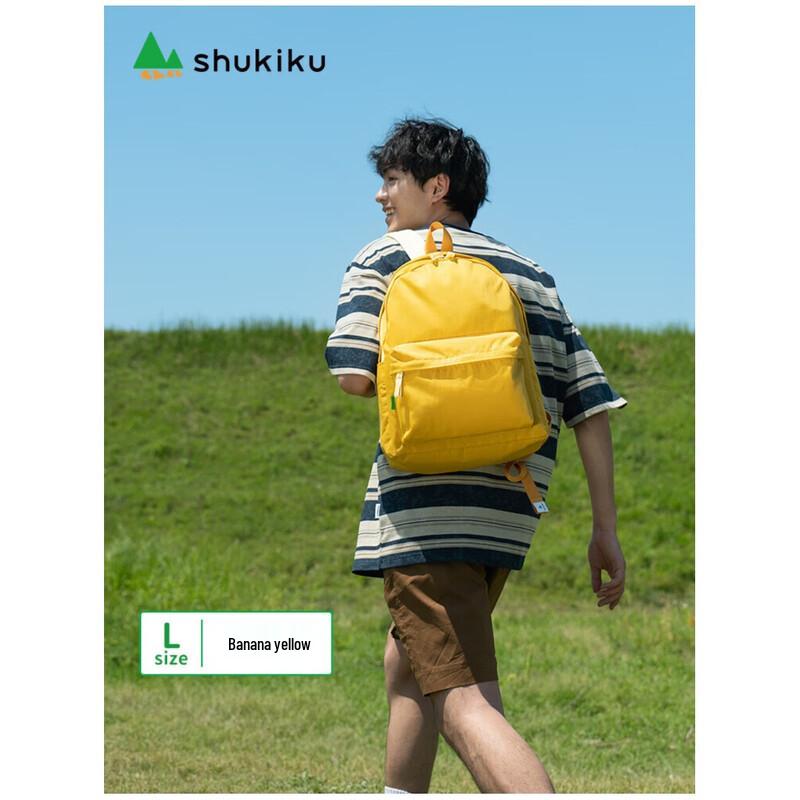 SHUKIKU Fruit & Veggie Lightweight Backpack
