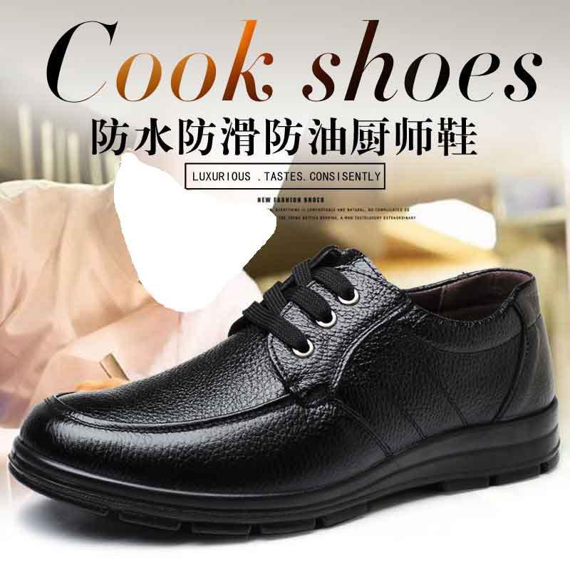 2025 direct sales first layer cowhide non-slip waterproof kitchen chef shoes spring casual leather shoes men's wear-resistant work shoes