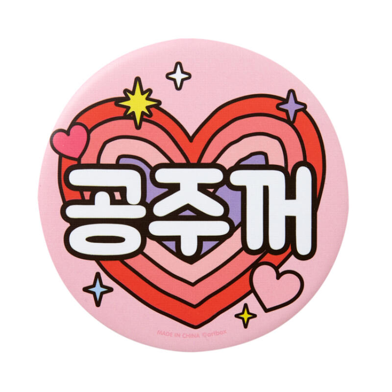 Princess Hand Mirror (12001818)