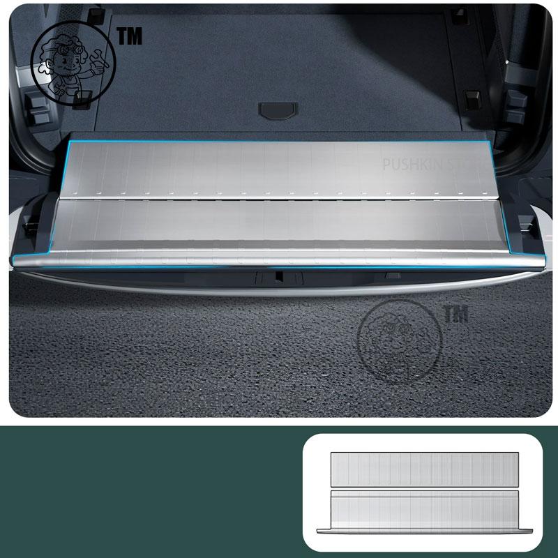For ZEEKR 9X 2025 2026 Car Rear Guard Plate Trunk Protective ABS Carbon fiber Pattern Cover STELL ProtectiveInterior Accessories