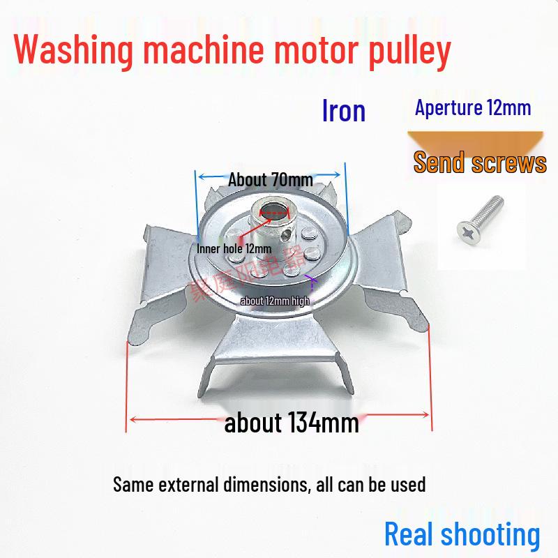

Washing Machine Motor Pulley Wheel, Coarse Hole, 1.2 x 1.0 cm