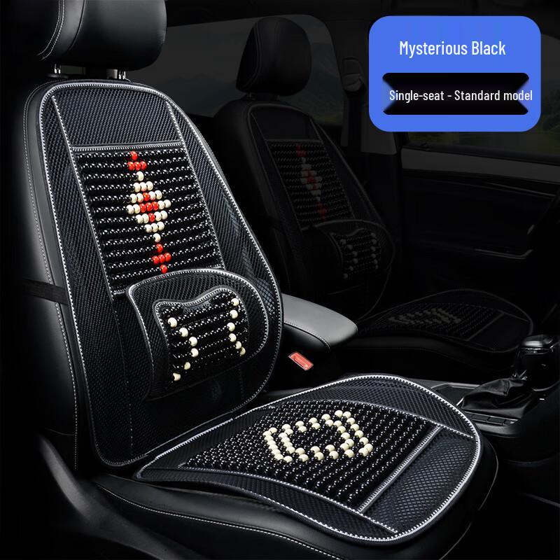3D Breathable Wood Bead Car Seat Cooling Pad