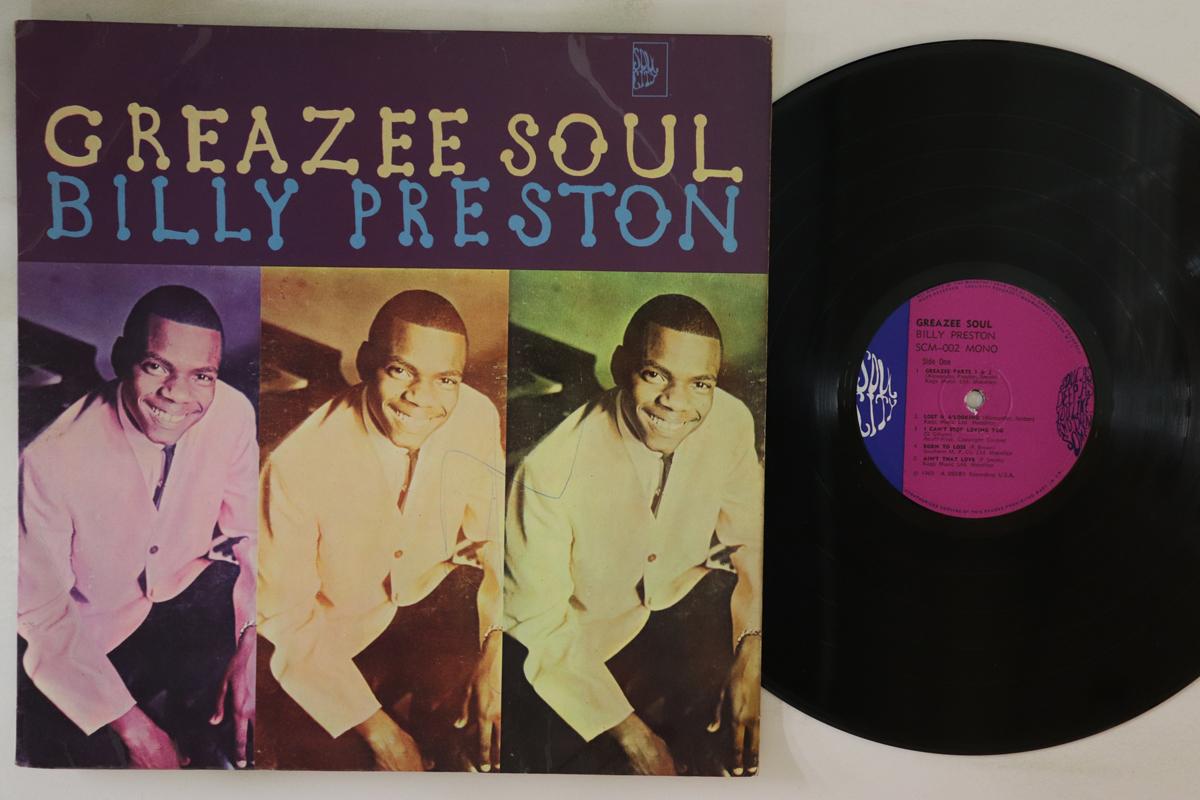 

LP Record BILLY PRESTON Greazee Soul SCM002 SOUL CITY 1969 UK SoulFunk Used