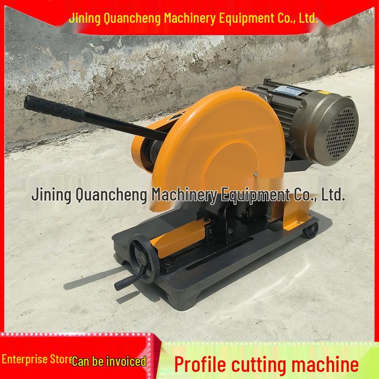 16-Inch 400-Type Metal Profile Saw: 4kW Heavy-Duty Toothless Cutting Machine