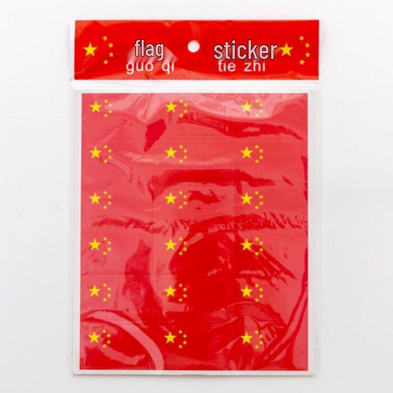 National Day Brooches: Kids' Performance Prizes & Decorations for Kindergarten Events