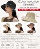 UV Protection Hat for Wide Sun Sunshade UV Small Stylish Hat [AOY] Women, Spring/Summer, Brim, Protection, Hat, Large, Protection, Lightweight,