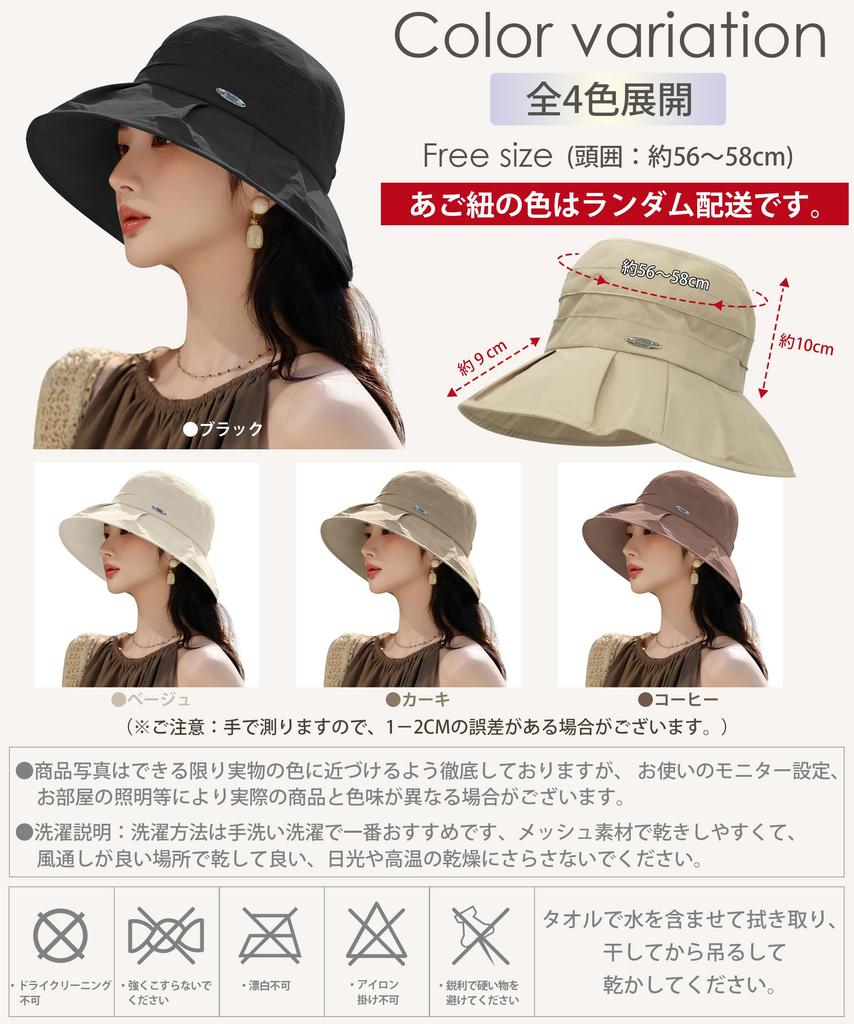 UV Protection Hat for Wide Sun Sunshade UV Small Stylish Hat [AOY] Women, Spring/Summer, Brim, Protection, Hat, Large, Protection, Lightweight,