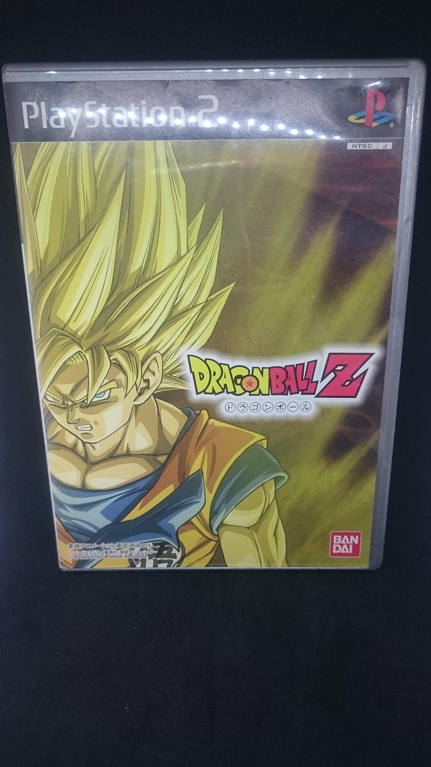 Dragon Ball Z