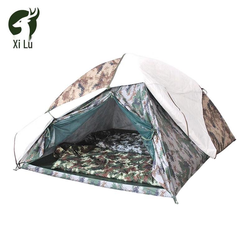 Xilu Two-Person Digital Camo Cotton Tent