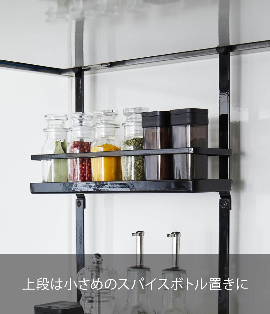 Yamazaki Jitsugyo 4837 Range Food Seasoning 3 Tower Grande capacité avec tapis en silicone, étagère, noir, environ. L27,5 x P14 x H57 cm