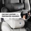 For Car Seat Headrest Neck Pillow Support Protector Cushion X3 X5 M5 M3 E46 E90 E60 F10 E39 F30 E36 G30 E87 E70