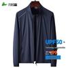 FIRS Men's Summer UPF50+ Sun Protection Jacket