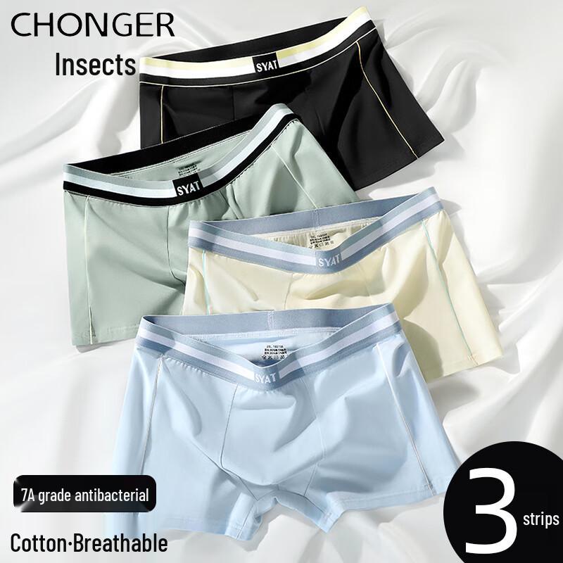 

Men s Pure Cotton Antibacterial Boxer Briefs 3-Pack XL