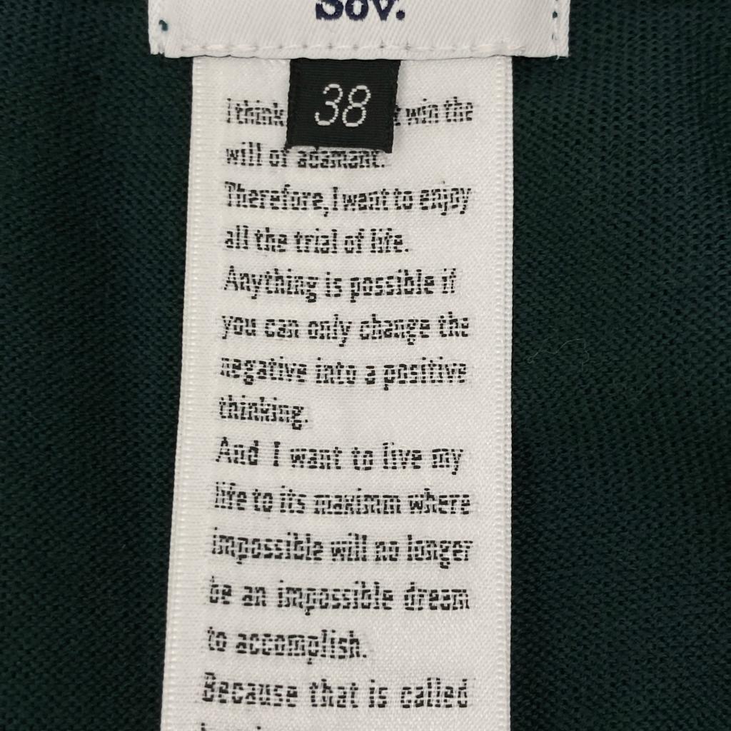 SOV. 23 year old green merino wool knit cardigan tops 38 greenUsed