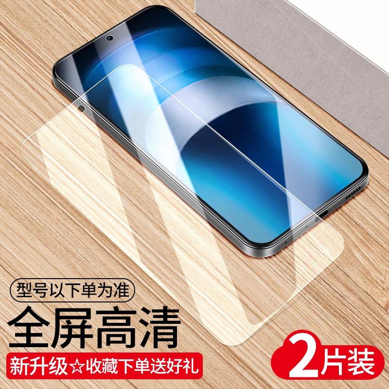 Applicable Vivoiqooneo1 Tempered Film Neo1pro Anti-fingerprint No White Edge Neo1spro Anti-privacy Mobile Phone Film