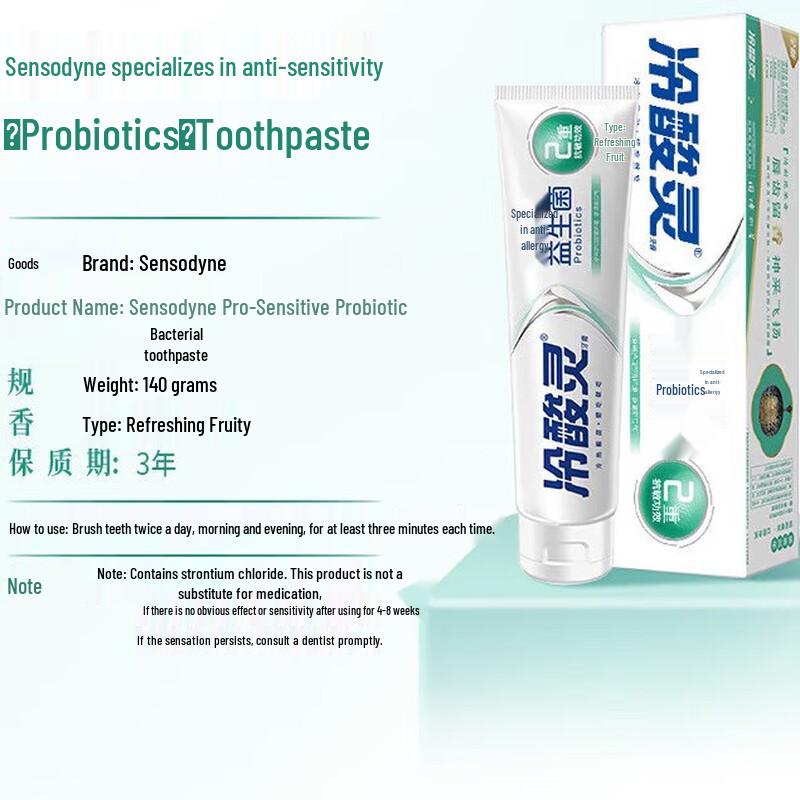 

Leng Suan Ling Probiotic Anti-Sensitivity Toothpaste