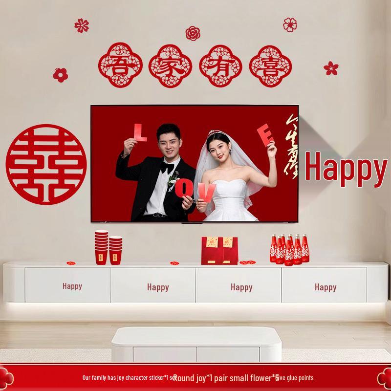 Groom & Bride Wedding Room Decor Set: Double Happiness Banner for New Home Living Room TV Wall