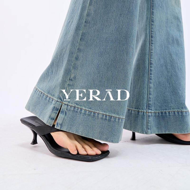 YERAD Damen Lockere Kühlende Indigo Hanf Schlagjeans