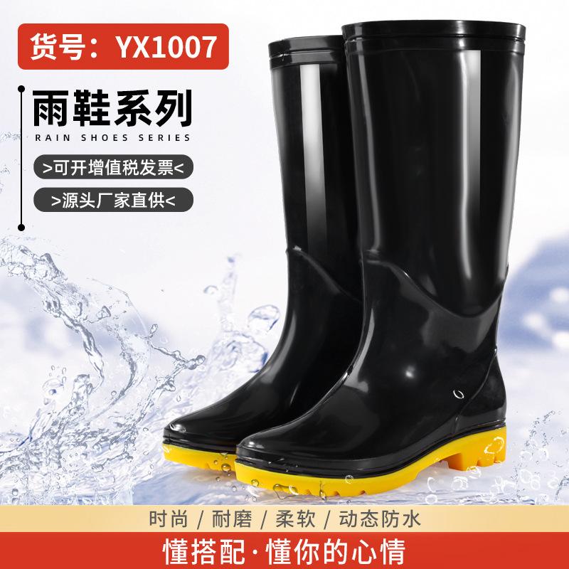 Waterproof shoes men's long tube dynamic waterproof and non-slip summer wear-resistant rain shoes black outdoor wading rain boots