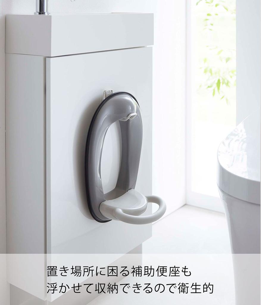 Yamazaki Toilet Storage Hook W3×D9.3×H7.5cm White Tower Toilet Seat Cleaning Supplies Storage 5991