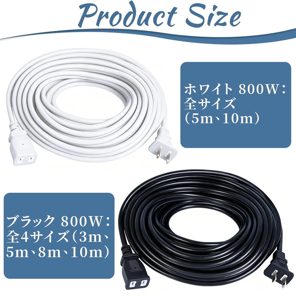 OTIMORA Power Extension Cord, 10m, Black, Heat-Resistant PVC, 800W, IndoorOutdoor Use, Flame-Retardant, Safety Design, 1 Cord