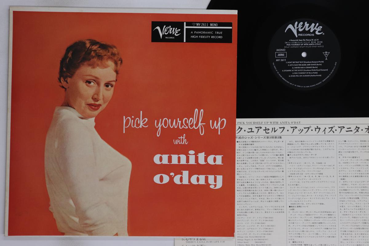

LP Record ANITA O DAY - Pick Yourself Up MV2611 VERVE 1978 Japan Jazz Used
