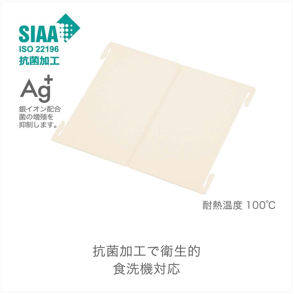 TONBO Shinki Synthetic Dragonfly Holds Cutting Board Sheets Foldable Beige Camping Outdoor Antibacterial Dishwasher Safe Width 34 X Depth X Thickness