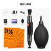 CONCEPT Camera Cleaning Kit Camera Cleaning Supplies for Filters and Lenses K&F 4-Piece Set