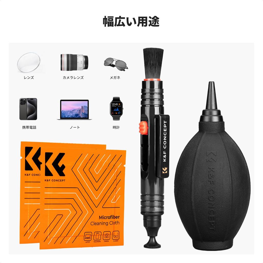 CONCEPT Camera Cleaning Kit Camera Cleaning Supplies for Filters and Lenses K&F 4-Piece Set