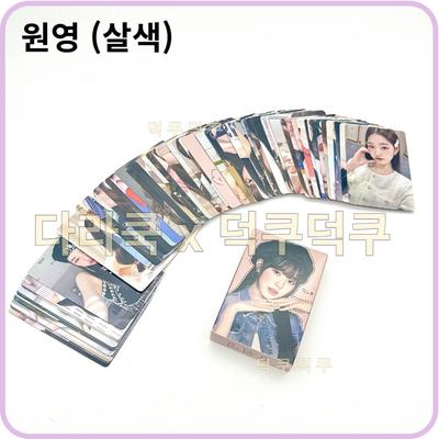 Uma coleção de 55 photocards mais recentes de Ive 2025