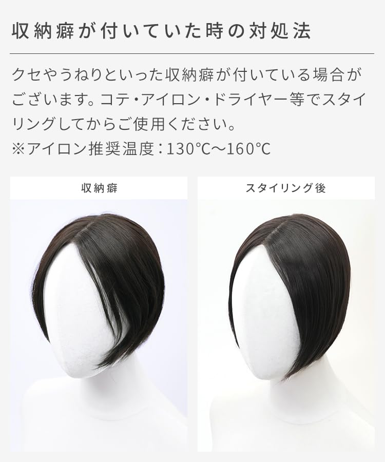 AQUADOLL Women's Short Hand-Tie Hairpiece with Whorl and No Bangs, Front Lace, SBR-Z. See-Through Brown Print (wgt103SBR-Z)