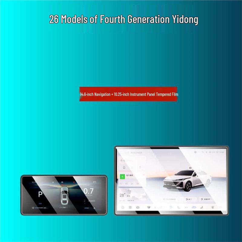 HD Matte Tempered Glass Screen Protector for 26 Models of 4th Gen Changan Eado
