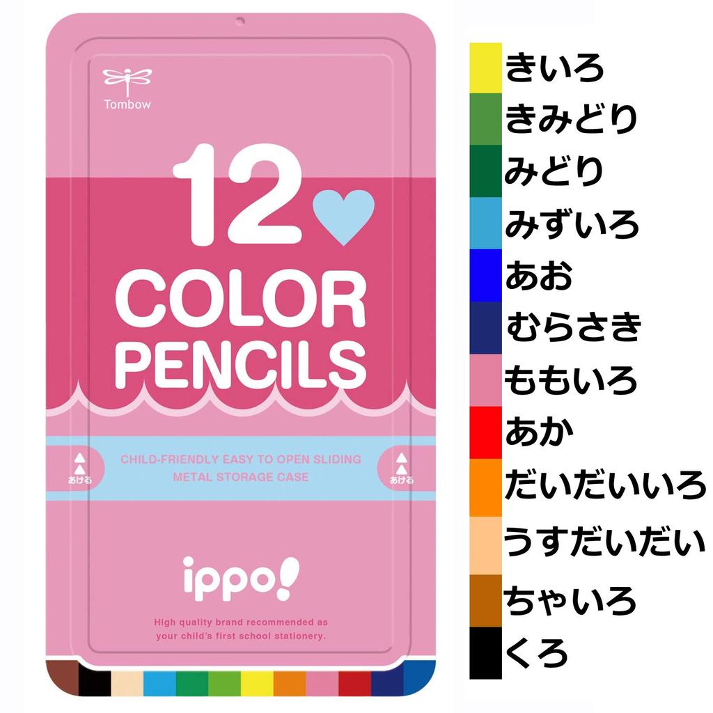 Tombow Ippo 12 Color Pencils Slide-Open Tin Plain Pink CL-RPW0412C