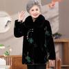 Yalu Warm Floral Winter Coat for Elderly Women