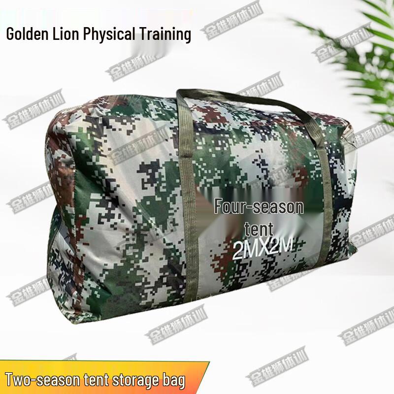Gold Lion Training Camo Camping Tents