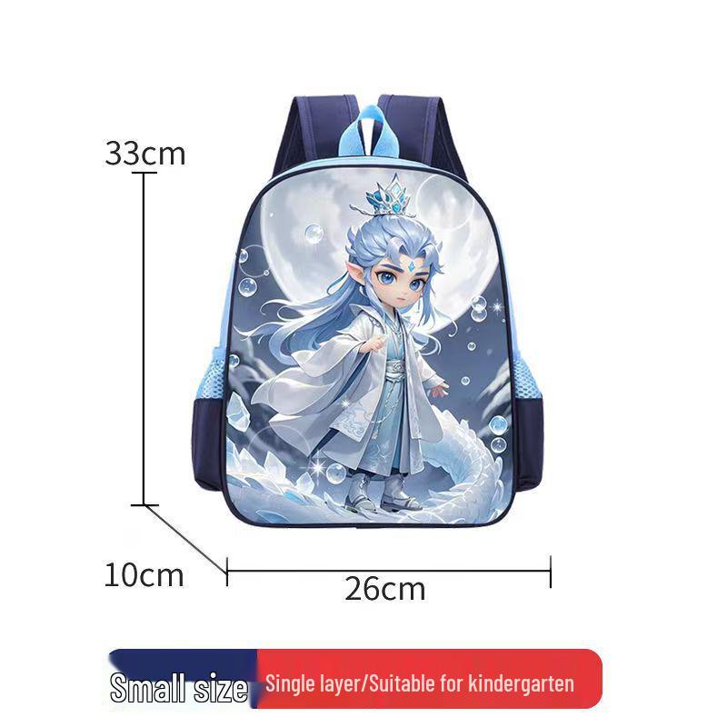 Nezha Large-Capacity Ultralight Cartoon Backpack for Kindergarten Boys - Ao Bing Design Backpack Only