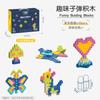 Gift Box Educational Building Block Toys, Training Institutions Gift Building Block