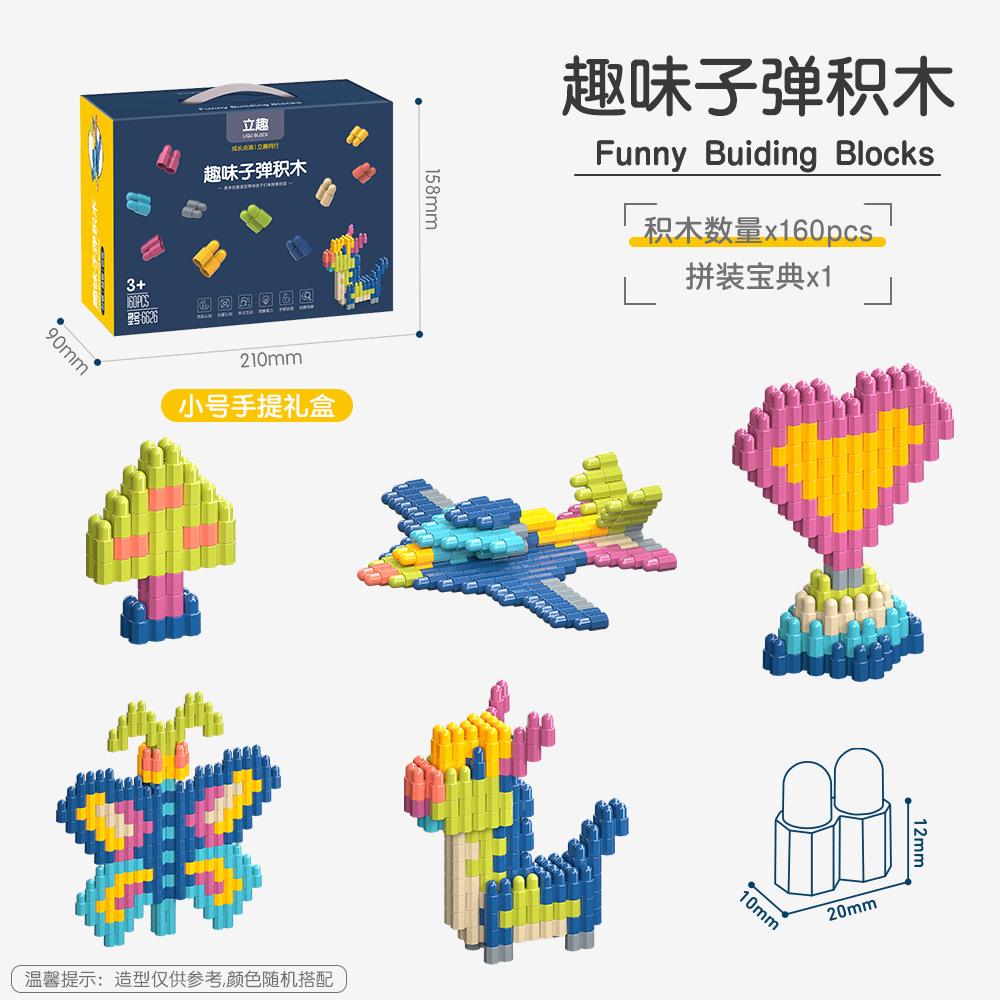Gift Box Educational Building Block Toys, Training Institutions Gift Building Block