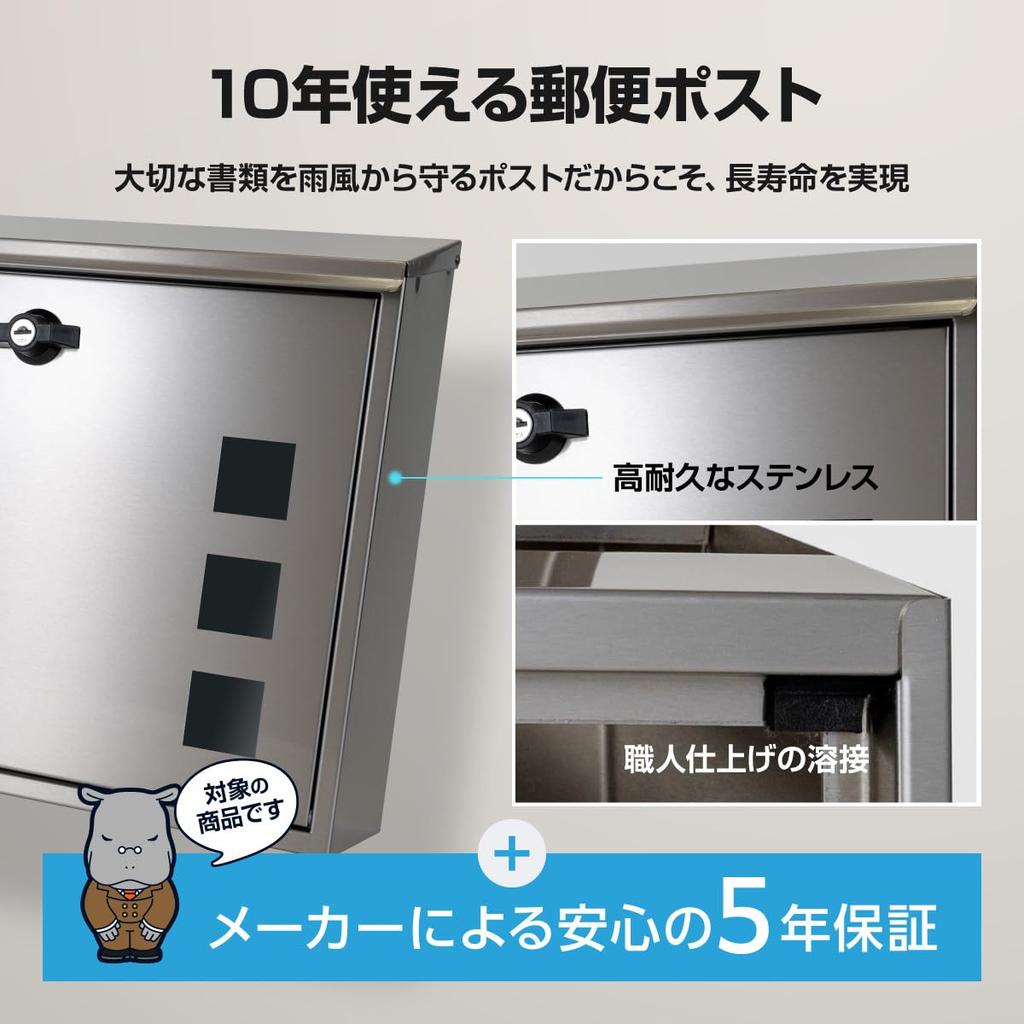 Kabapost Stainless Steel with Twist Lock Mailbox, Wall-Mounted, Large, Horizontal, Key,