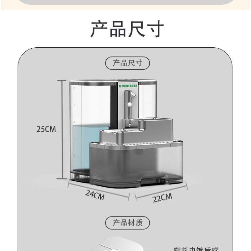 Flow type pet water dispenser 5L large capacity 0 filter element net sewage tank separation Rechargeable белый
