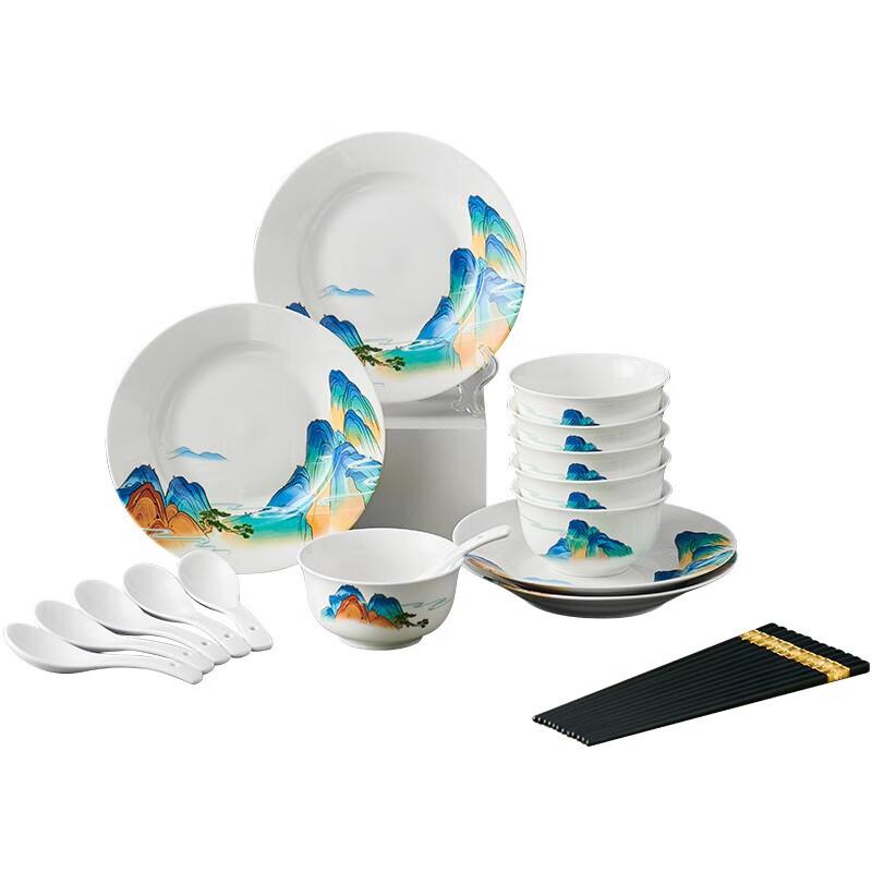 

Weidu Chinese Landscape 22-Piece Dinnerware Set