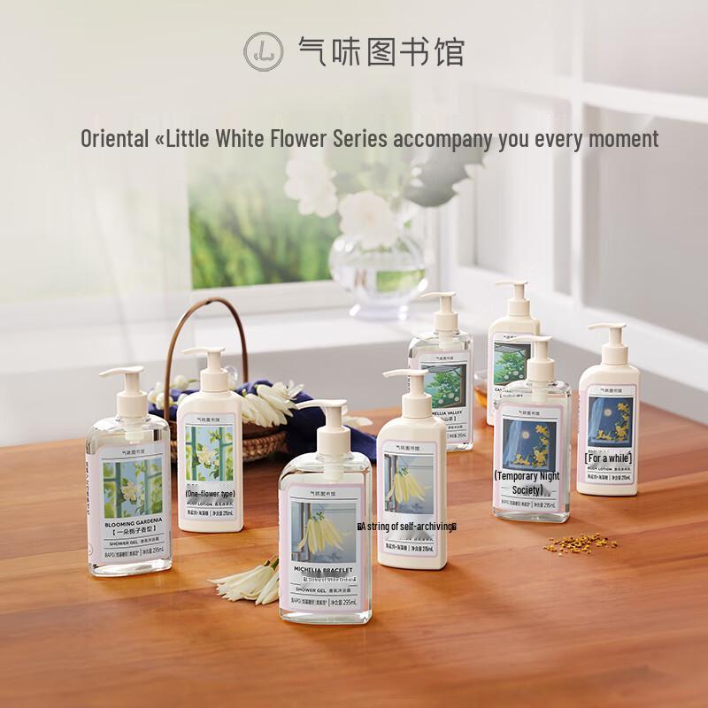 Scent Library Magnolia Fragrance Body Lotion