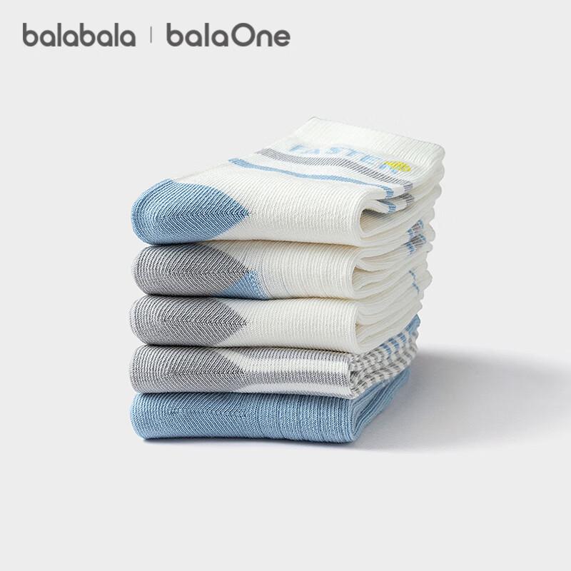 Balabala Boys' Mid-Calf Cotton Socks (5-Pair Set)