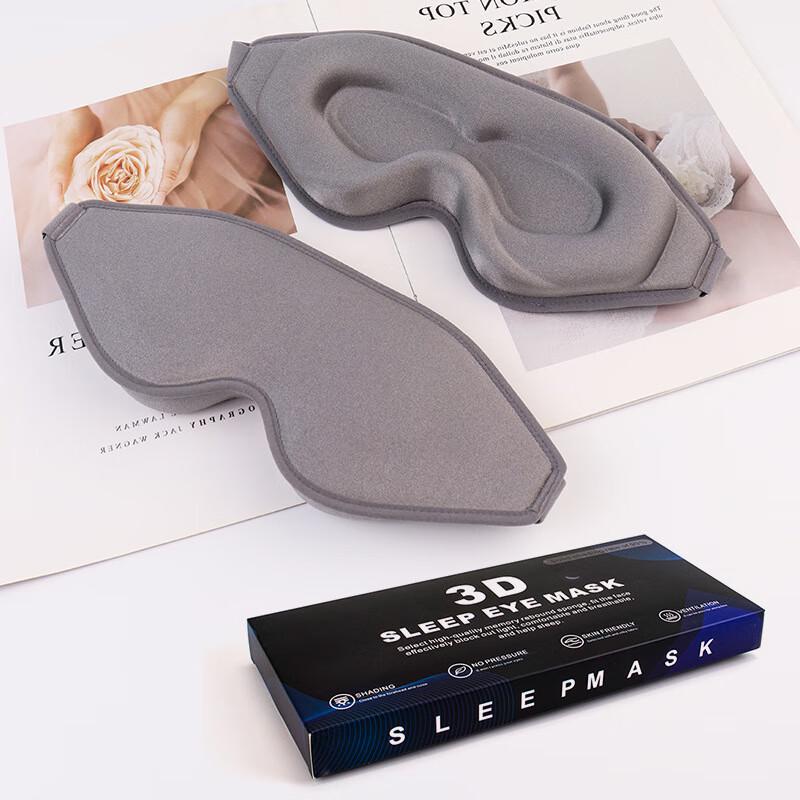 Puyuan Unisex Groove Shading Nap Eye Mask
